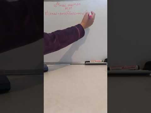 Видео: Тригонометриялык   туюнтмаларды теңдешке, өзгөртүп түзүүгө карата мисал иштөө