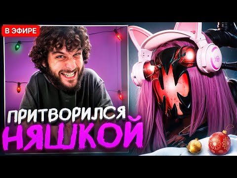 Видео: РУИНЮ СТРИМЕРАМ В ПАТИ... а потом тащу [изменил голос нейронкой]