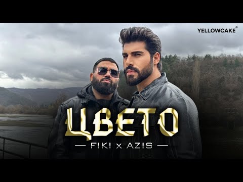 Видео: Фики x Азис - Цвето -- Fiki x Azis - Cveto | Official 4K Video, 2024  ♪