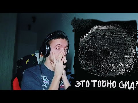 Видео: SIDODGI DUBOSHIT — HAAS | Реакция TOTAL DEFOLT