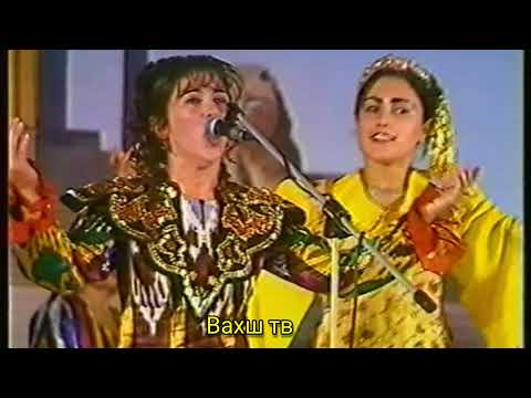 Видео: Майрамби Каримова.  Андалеби 2001 сол . н.Вахш