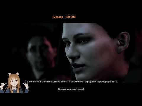 Видео: Заканчиваем проходить великолепного Алана Вейка!