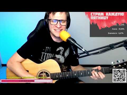 Видео: ДДТ – Летели облака 🎶 кавер на гитаре и аккорды