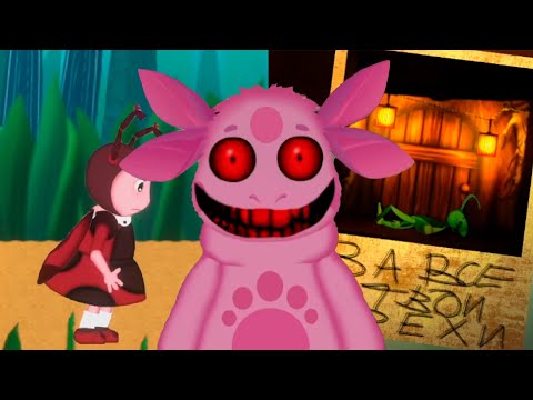 Видео: ЛУНТИК X: МЯСО И КРОВИЩА (Плохая концовка) #2