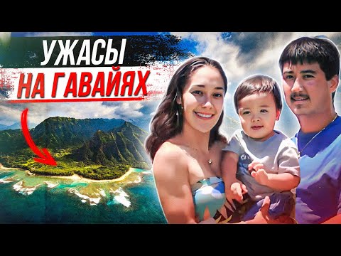 Видео: Другая сторона рая: дело Сандра Галлас