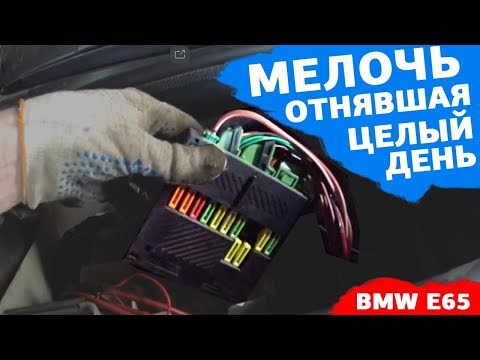 Видео: Ошибка по Valvetronic  работа в пол мощности  мелочь создающая большие проблемы