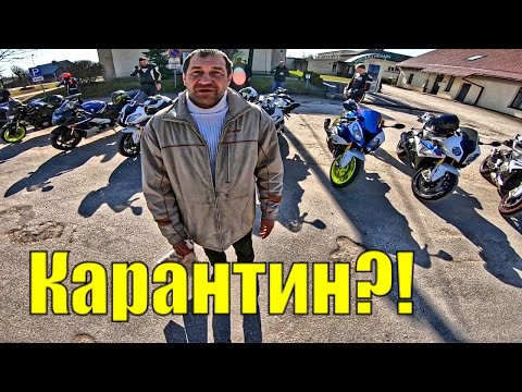Видео: МотоПокатушки 2020 BMW s1000rr СДОХ Движок и Улетел  ГЛУШАК!