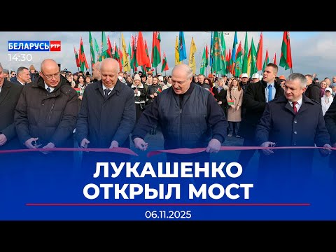 Видео: Визит Лукашенко в Гомельскую область | МИД Беларуси ответил Литве | Новости Беларусь-РТР