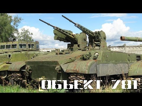 Видео: Объект 781: первая боевая машина поддержки танков в СССР (БМПТ)