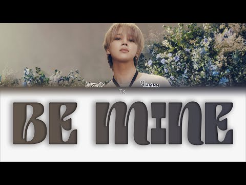 Видео: Jimin Be Mine [ПЕРЕВОД НА РУССКИЙ/КИРИЛЛИЗАЦИЯ Color Coded Lyrics]