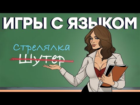 Видео: Харэ раковать на мидле! - Матвиенко выступила за чистоту русского языка