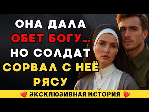 Видео: Ночь между выбором и падением
