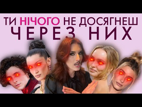 Видео: як непотизм НИЩИТЬ мистецтво