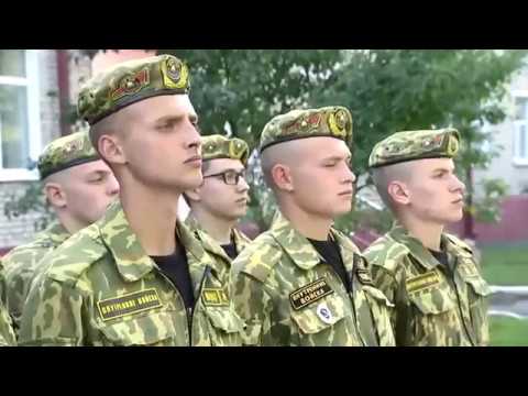 Видео: Войсковая Часть МВД РБ 3310 (2017)