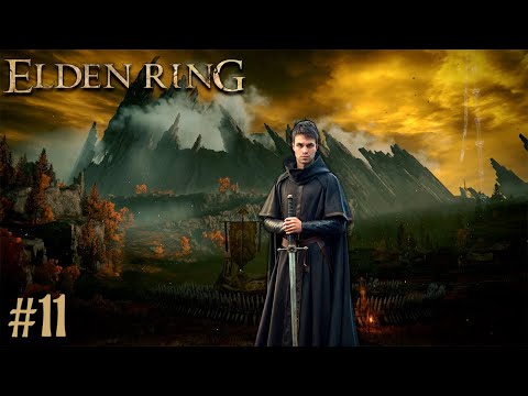 Видео: ELDEN RING➧ПЕРВОЕ ПРОХОЖДЕНИЕ➧ЗА МАГА➧ЧАСТЬ 11➧XBOX SERIES X➧EVIL MAN PLAY'S