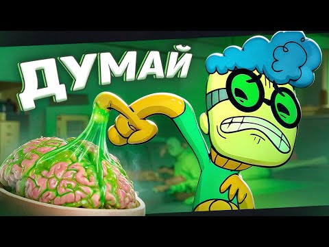 Видео: ДУМАЙ ЧТОБЫ ВЫЖИТЬ - OXYGEN NOT INCLUDED