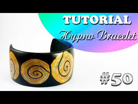Видео: ✨Polymer clay tutorial: Hypno Bracelet✨Мастер-класс: "Гипно Браслет" из полимерной глины ✨DIY✨