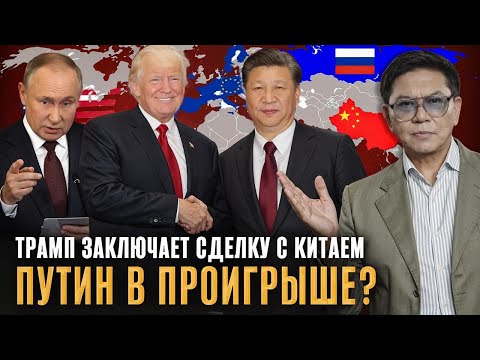 Видео: О каком оружии проговорился Трамп? Кто планировал теракт в Алматы?
