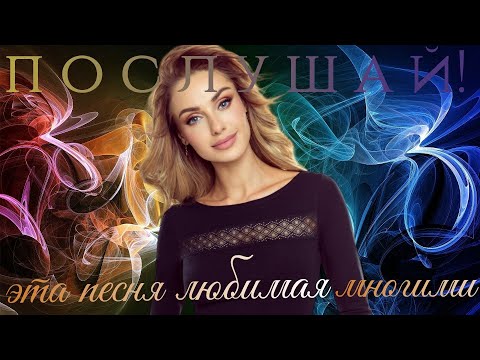 Видео: НУ ОЧЕНЬ КРАСИВАЯ ПЕСНЯ! НЕВОЗМОЖНО ОТОРВАТЬСЯ ОТ НЕЁ! ГРУППА ВЕСНА