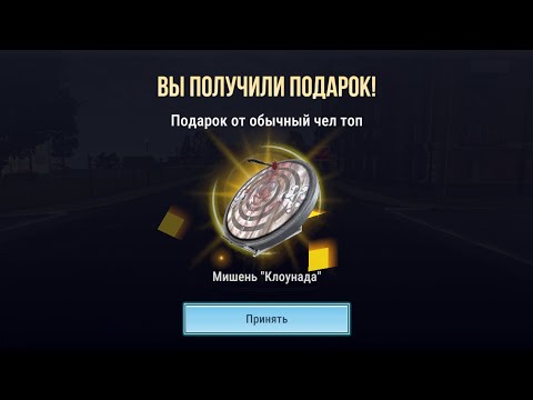 Видео: Работаем курьером в Madout 2 