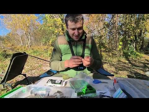 Видео: Рибалка на канікулах. В'яжемо фідерний монтаж.