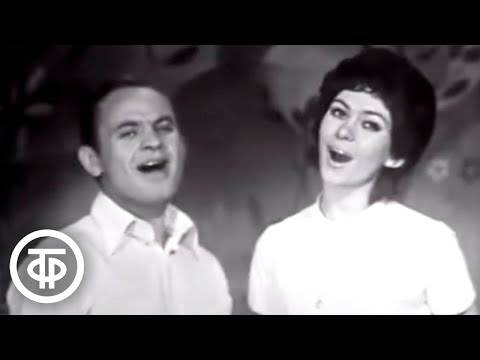 Видео: Шутливая "Песенка про мудрецов". Исполняют Вячеслав Богачев и Жанна Горощеня (1971)