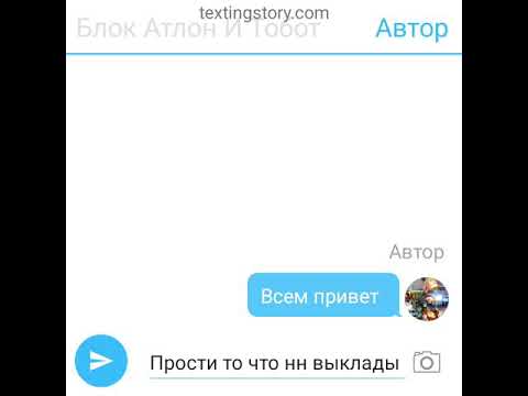 Видео: Сора Дилана к Райана и Кори часть 1