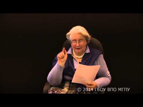 Видео: Модуль 3. Стиль и стилистика в литературе на примере романа Гончарова И А  ''Обломов''