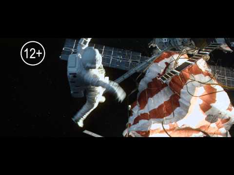 Видео: Гравитация (Gravity) - ТВ-ролик 4