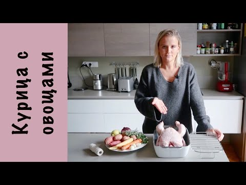 Видео: Курица запечённая целиком | Как правильно связать курицу