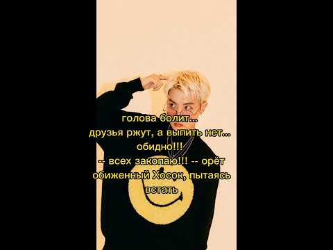 Видео: фф, Долбанутые, ч. 7