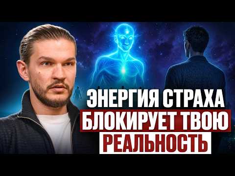 Видео: НОВЫЙ МЕТОД ОТ ПСИХОЛОГА: как ЗАГЛУШИТЬ ТРЕВОГУ и взять ЭМОЦИИ под КОНТРОЛЬ 🚨 Алексей Кройтор