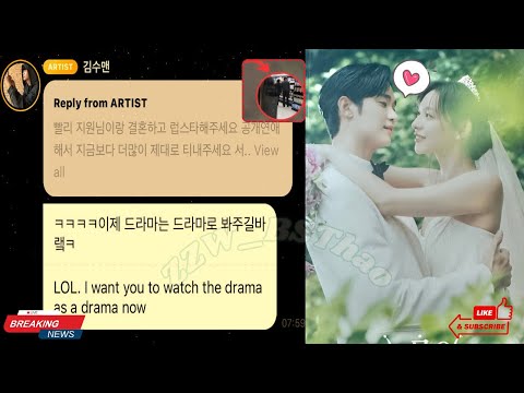 Видео: Ким Су Хён официально рассказал о свидании с Ким Джи Вон на платформе Bubble!