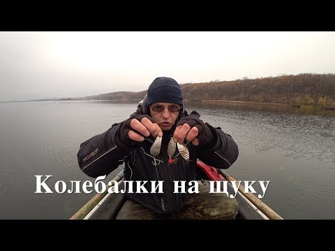 Видео: Колеблющиеся блёсны СССР. Забытая классика.