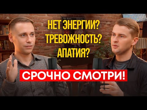 Видео: Главный СЕКРЕТ, как всегда быть в ресурсном состоянии. Достигай целей ЛЕГКО!