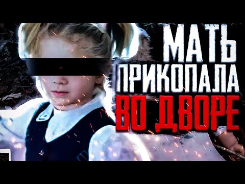 Видео: МИЛАНА ДАВЫДОВА - Трагическая история исчезновения совсем юной девочки