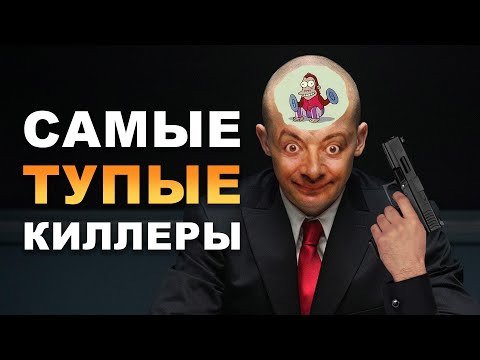Видео: ЛОХ ЭТО СУДЬБА
