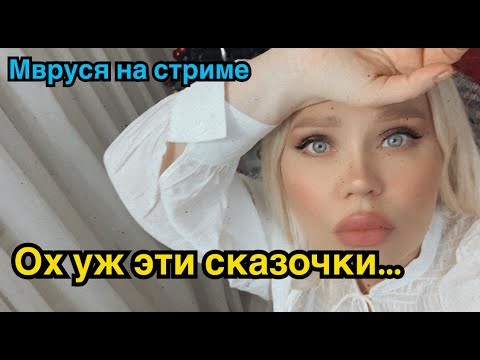 Видео: Фф Холодно не будет. Бонус