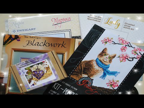 Видео: 🫣 Знову весняні СТАРТИ 🪻 частина 2 🌷 Вишивка хрестиком і не тільки 🪡