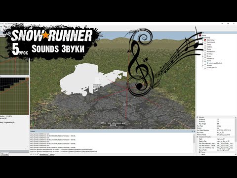 Видео: SnowRunner Editor Урок 5 Sounds Звуки