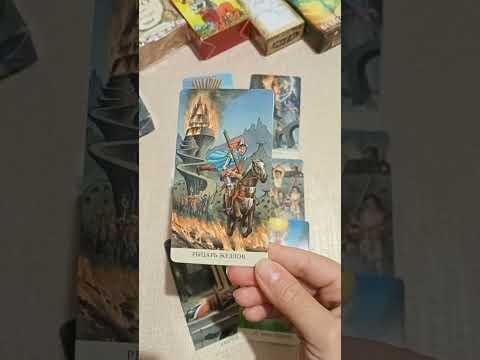 Видео: РЫБЫ ♓ - ТАРО ПРОГНОЗ на ноябрь 2025 года #tarot #таро #гадание 