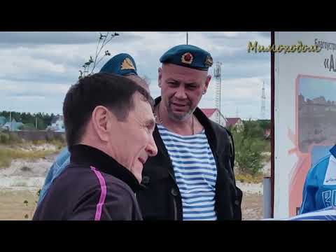 Видео: День ВДВ...  "МИМОХОДОМ", 2 августа 2025 год. Автор проекта О. Дзиов