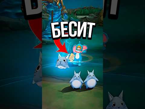 Видео: ГЕРОИ КОТОРЫЕ БЕСЯТ ВСЕХ В MOBILE LEGENDS