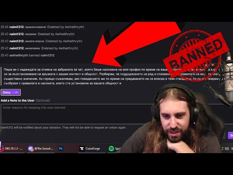 Видео: Пишат ми UNBAN РЕКУЕСТИ с Chat-GPT! | Unban Requests #1