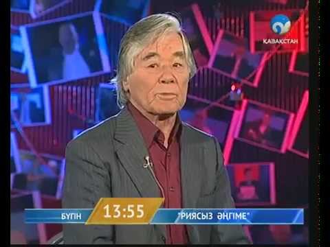 Видео: «Сыр-сұхбат». Исрайыл Сапарбай