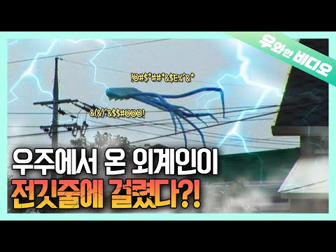 Видео: Очень странные дела появились в небе .. !!