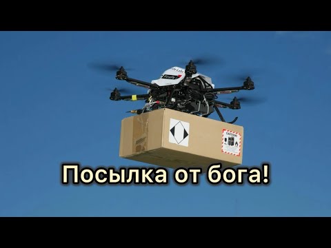 Видео: Гуманитарная помощь от бога!