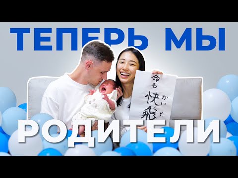 Видео: Принял роды у Сакуры 🥳 САМЫЙ КРУТОЙ ОПЫТ В МОЕЙ ЖИЗНИ!