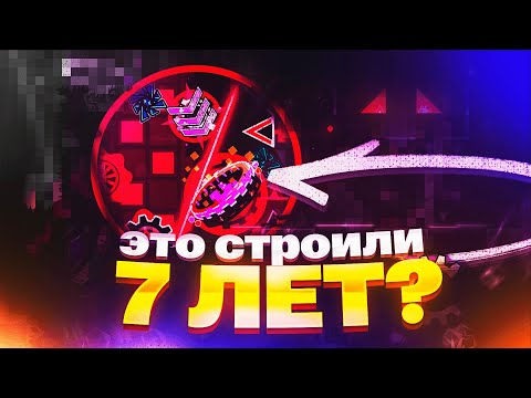 Видео: НАСТОЯЩИЕ ДОЛГОСТРОИ В GEOMETRY DASH