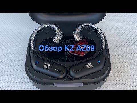 Видео: Обзор KZ AZ09 - дешево и практично